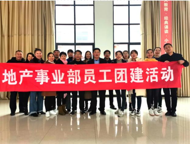 團結向前沖，攜手“走出去”