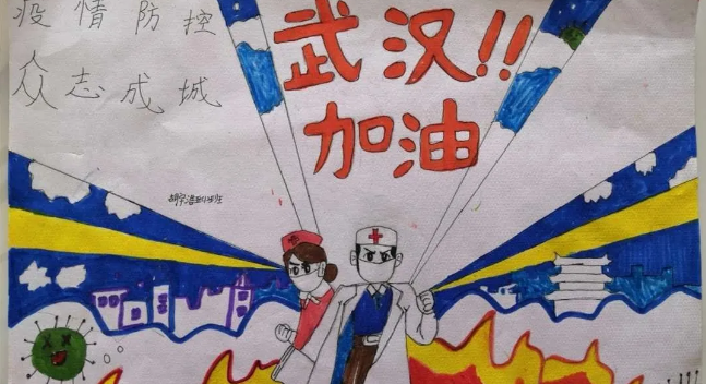 戰“疫”必勝！紅領巾用畫助力疫情防控