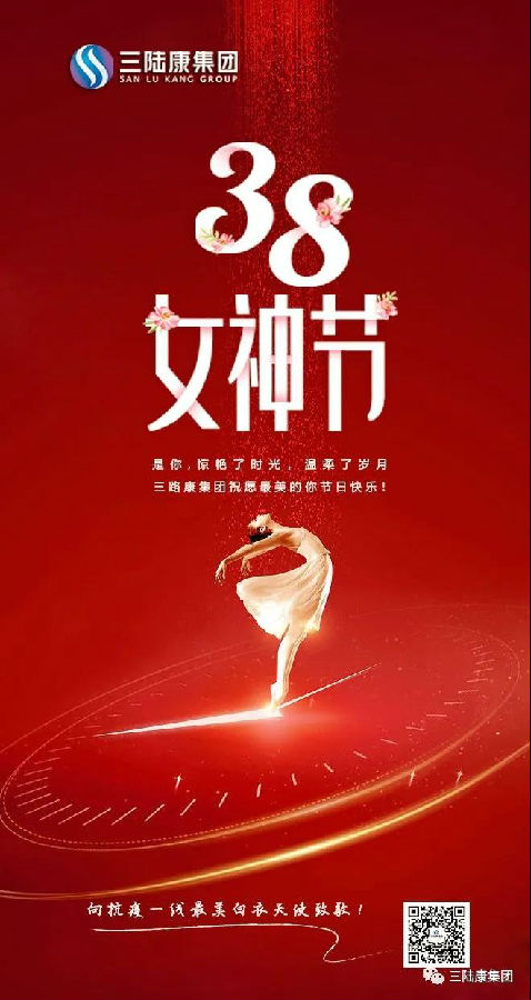 微信圖片_20200307141035